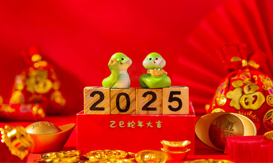 珂勒曦2025年春节放假安排